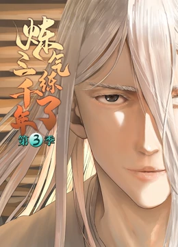 漳州优质seo优化加盟价格